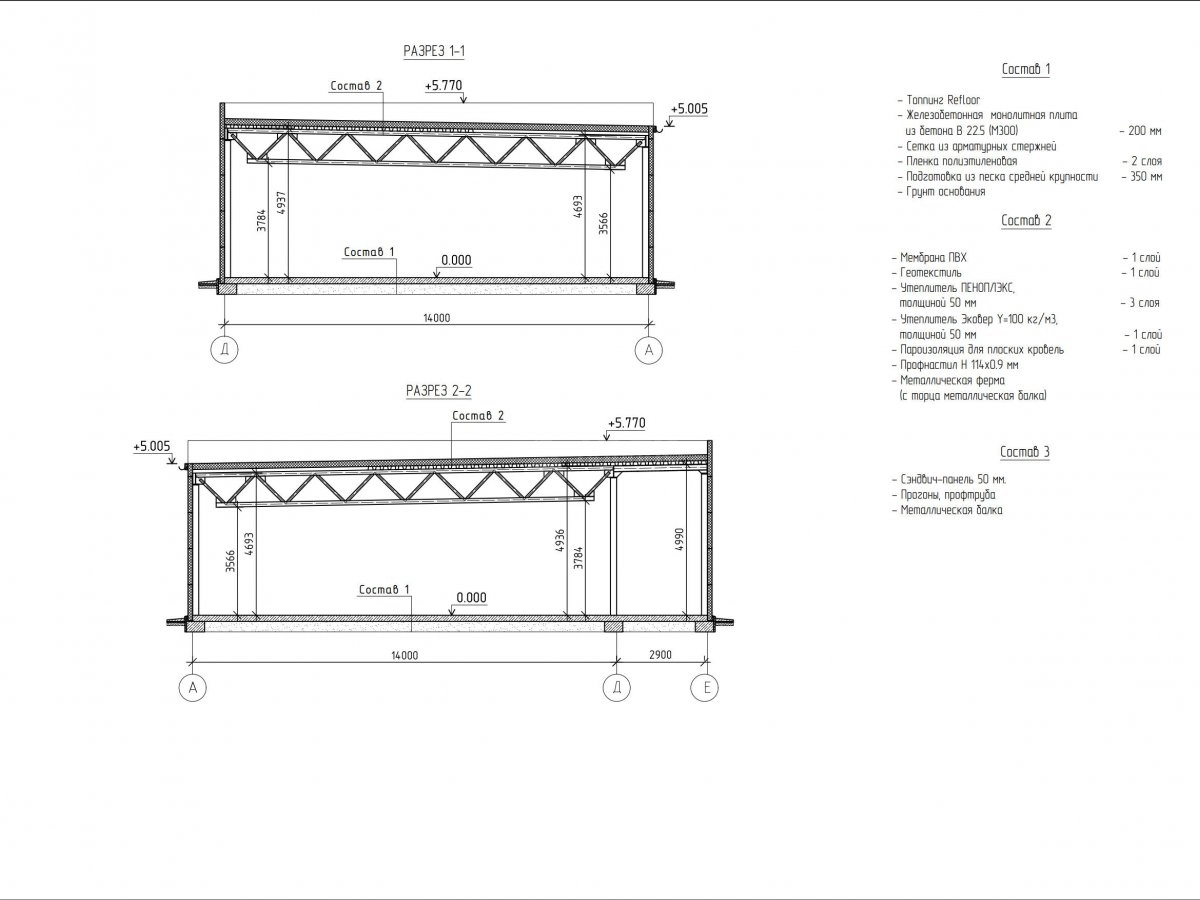 Планировка Склад из сэндвич панелей -  фото 2