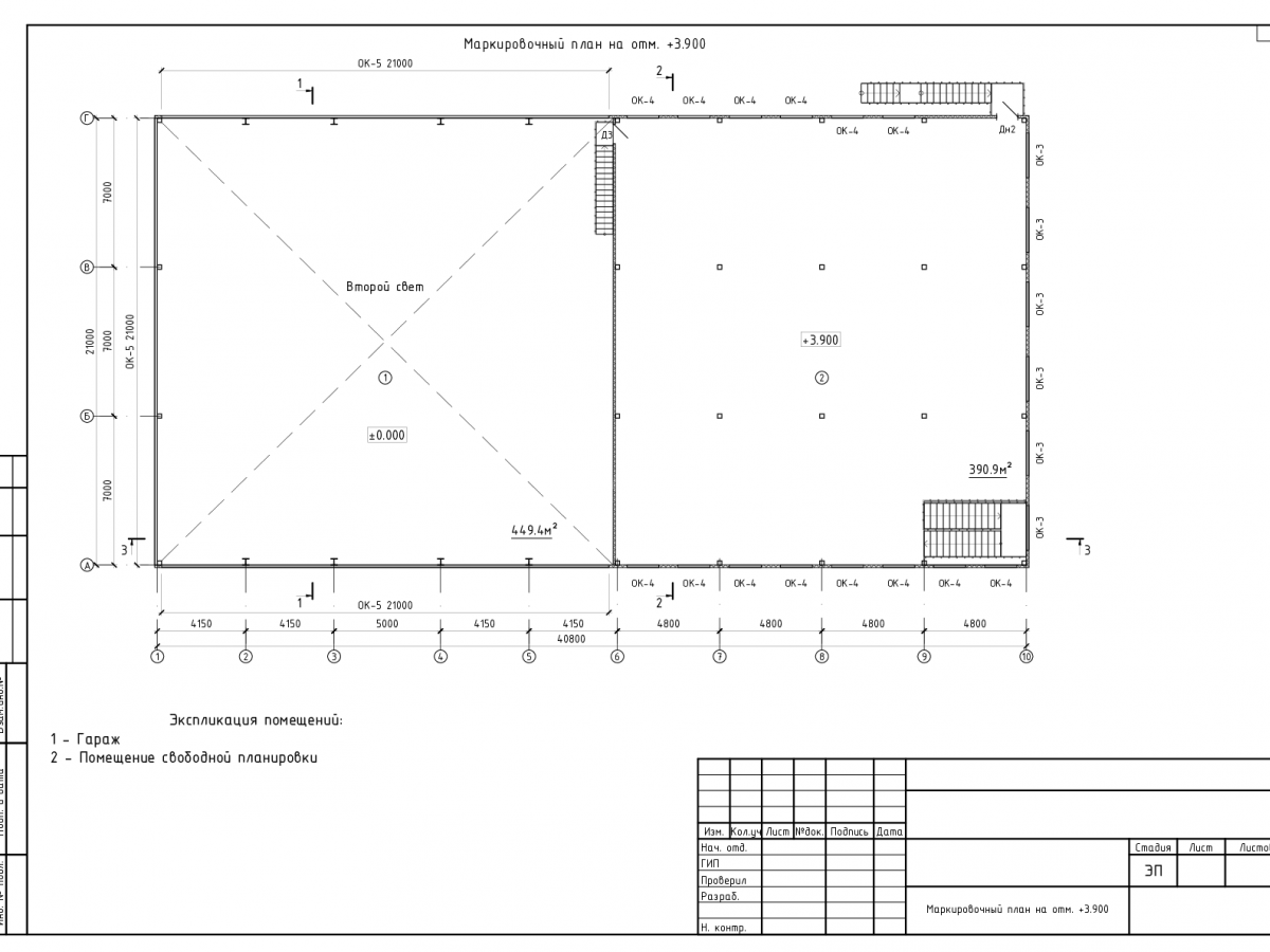 Планировка Проект СТО с АБК из сэндвич-панелей -  фото 3